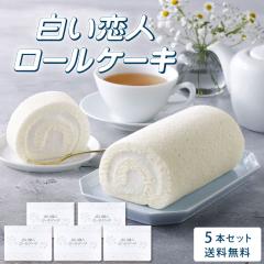 ISHIYA (�Ή�����) �������l���[���P�[�L 5�{�Z�b�g �������l ���[���P�[�L �P�[�L �Ⓚ �X�C�[�c �M�t�g ������ ��̓� 2026 �M�t�g �v