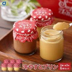 �T���^�N���[�� ��₷�ƃv���� 6�{�Z�b�g �J�X�^�[�h �`���R�L�������� �e3�{ �v���� �X�C�[�c �f�U�[�g �r�X�C�[�c �A�C�X�v���� �Ⓚ