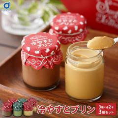 �T���^�N���[�� ��₷�ƃv���� 3��Z�b�g �J�X�^�[�h �`���R�L�������� ���� �e2�{ �v6�{ �v���� �X�C�[�c �A�C�X�v���� �r�X�C�[�c ��