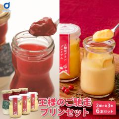 �T���^�N���[�� ���l�̂��y���v�����Z�b�g �؂������̉��l ���y���v�����v���~�A�� �e3�{ �v6�{ �k�C���v���� �`�[�Y�P�[�L�v���� ���Y�x
