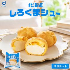 �V���[�N���[�� �M�t�g �k�C�� ���낭�܃V���[�N���[�� 12�Z�b�g �X�C�[�c �M�t�g �m�َq �l�ߍ��킹 ������ �a���� �v���[���g ��