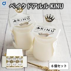 �v���� �M�t�g �k�C�����b�`�v���� KiNU 6�� �x�C�N�h�A���� �v���� �H�ה�� �k�C���X�C�[�c �Ȃ߂炩 �Z�� �~���N ������ �Ⓚ�X�C�[
