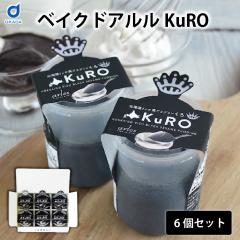 �v���� �M�t�g �x�C�N�h�A���� �k�C�����b�`�v���� KuRO 6�� �v���� �H�ה�� �k�C���X�C�[�c �Ȃ߂炩 �Z�� �~���N ������ �Ⓚ�X�C�[
