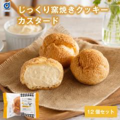 �V���[�N���[�� �M�t�g �x�C�N�h�A���� ��������q�Ă��N�b�L�[�V���[ �J�X�^�[�h 12�Z�b�g �k�C���X�C�[�c �����񂹃X�C�[�c �m�َq