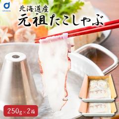 ��������� ������ ���c��������� 250g�~2�� �k�C���Y ������ �~�Y�_�R �k�C���Y���� �� �����X���C�X ����Ԃ���� �C�N �� �k�C��