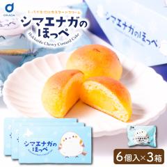�k�C�� ���َq �V�}�G�i�K�̂ق��� 6���~3�� �k�C�� �y�Y �J�X�^�[�h�܂񂶂イ �ĉَq �������� � ���킢�� �k�C������ �X�C�[�c