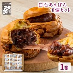 �k�C�� ���΂���ς� 8�Z�b�g ��炭�� ����ς� ���� �p�� �X�C�[�c �a�َq �k�C���Y���� �Ⓚ �������� �V�H�� �l�ߍ��킹 �M�t�g 