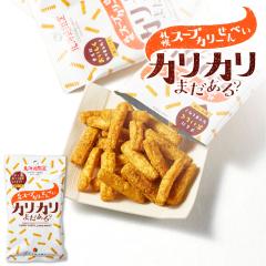 YOSHIMI �D�y�X�[�v�J���[����ׂ� �J���J���܂�����H 40g ���� �X�[�v�J���[ ����ׂ� �J���[����ׂ� �k�C������ �k�C���y�Y �X�p�C�V