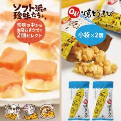 �Â��Ȃ� ���V�~ �Z�b�g ���V�~ �D�y������ Oh�I�ĂƂ����� ���܁~2�� �{ ���܂� �\�t�g�h�̒������� ���܂���2�� ���v4�Z�b�g ���[