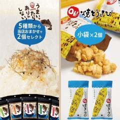 �Â��Ȃ� ���V�~ �Z�b�g ���V�~ �D�y������ Oh�I�ĂƂ����� ���܁~2�� �{ �k�C������ӂ肩�� 30g ���܂���2�� ���v4�Z�b�g ���[���� 