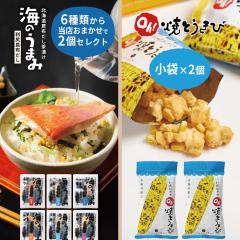 �Â��Ȃ� ���V�~ �Z�b�g ���V�~ �D�y������ Oh�I�ĂƂ����� ���܁~2�� �{ �����C�N�����Ђ��Z�b�g ���܂���2�� ���v4�Z�b�g ���[���� 