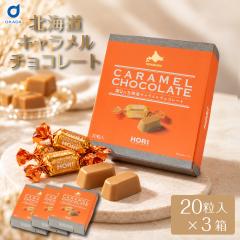 HORI �k�C���L���������`���R���[�g �z�� 20�����~3�� �L�������� �`���R HORI �L�������� �k�C���Y���� �S���� �L���������\�[�X �