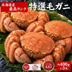 �уK�j �k�C�� �ъI �k�C���Y 400g�O��~3���Z�b�g ���v��1.2kg �т��� �P�K�j ���I �J�^�K�j �{�C�� �l䥂� �Ⓚ �������� ���� �J�j �I