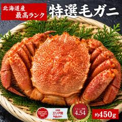 �уK�j �k�C�� �ъI �k�C���Y 450g�O�� 1�� �т��� �P�K�j ���I �J�^�K�j �{�C�� �Ⓚ �������� ���� �J�j �I �C�N�M�t�g �����񂹃O��