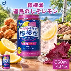 �������T���[ �E�G�� ���������� �����̂��������� 350ml x 24�{ 1�P�[�X �k�C������ �����n�E�G�� �k�C�� ���y�Y ���� �`���[�n�C �T��