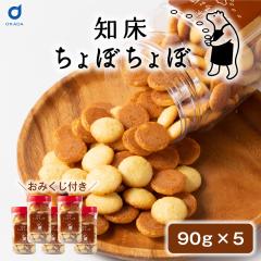 �ĉَq ���g�� �m������ڂ���� 90g 5�� ����Ƃ��Η��_�Ƌ����g�� �ĉَq �X�i�b�N�َq �k�C������ ���َq �����n���� ����� � 