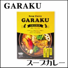 GARAKU X[vJ[ (`L) J[ 1H gg kC Dy X a J[ yY 蕨 xĂ߂ ̓  䒆