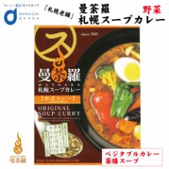 ��䶗� (�܂񂾂�) �D�y�X�[�v�J���[ ��� �X�[�v�J���[ �J���[ �k�C�� �y�Y ���g���g �L���X ���̓� �M�t�g �l�C