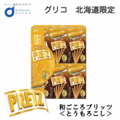 �k�C������ �a������ �v���b�c �Ƃ����낱���� �O���R �v���b�c �k�C�� ���y�Y ��� �y�Y �����n�v���b�c ���� ���̓� �M�t�g �l�C