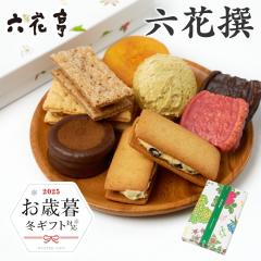 y|Cg10{z ZԒ lߍ킹 ZԐ 10 ~MtgΉ kC XC[c Mtg  kCyY ZԒ  }