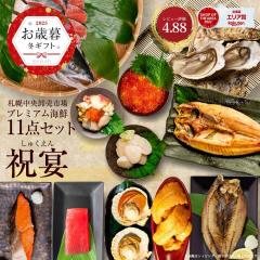 Ε kC  CN Mtg lߍ킹 kC  CNZbg 11i ujvEj  {}O ق ɂ   