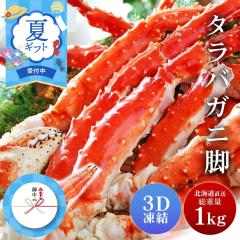 ^oKj ^oKjr 1kg 1 VN ΂ Dy Dys {C Duԓ 3Dt[U[ CN Mtg v