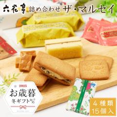 ZԒ lߍ킹 UE}ZC 15 ~MtgΉ kC XC[c Mtg o^[Th L o^[P[L NbL[ rXPb