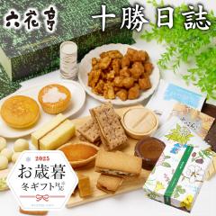 ZԒ lߍ킹 \ ZԒ ~MtgΉ  kC XC[c Mtg v[g 蕨 o^[Th L o^[