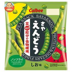 企画品】とんがりコーン 2種10個詰め合わせセット(1セット