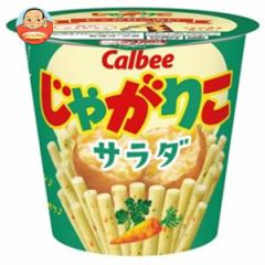 企画品】とんがりコーン 2種10個詰め合わせセット(1セット