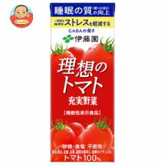 伊藤園 理想のトマト【機能性表示食品】 200ml紙パック×24本入| 送料無料 トマトジュース 食塩無添加 トマト 野菜ジュース