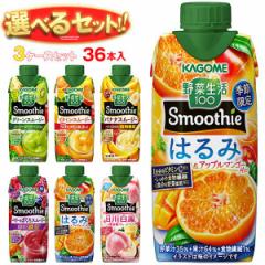 JS ؐ100 Smoothie(X[W[) Iׂ3P[XZbg 330mlpbN~36(12~3){b 