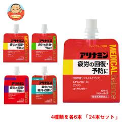 タケダ アリナミンV ドリンク 50ml×90本+サンプル10本セット 医薬部外
