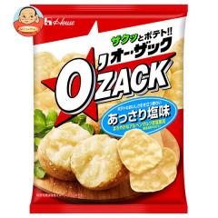 ハウス食品 オー・ザック あっさり塩 55g×24袋入｜ 送料無料 お菓子