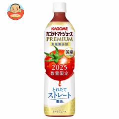 【予約販売2025/8/5】カゴメ トマトジュース プレミアム 食塩無添加 720mlペットボトル×15本入×(2ケース)| 送料無料 プレミアム カゴ