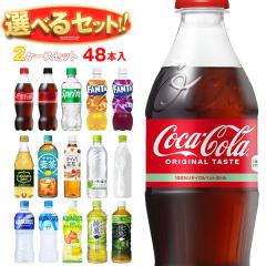 サントリー 伊右衛門 特保シリーズ【特茶・特茶カフェインゼロ
