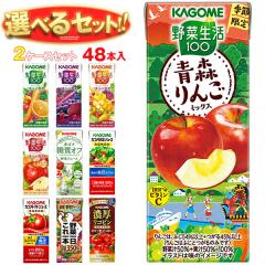 新品未使用 カゴメ野菜ジュース 粒より野菜 ２箱 カゴメ 野菜満喫つぶこれセット｜【カゴメの通販】カゴメ健康