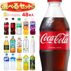 コカコーラ 紅茶花伝 シリーズ 選べる2ケースセット 440mlペットボトル