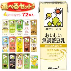 キッコーマン 豆乳飲料 選べる4ケースセット 200ml紙パック×72(18×4)本