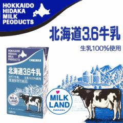 kC3.61L   ~N i yY v[g Mtg  100 milk 