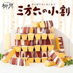 �O���Z�̏��� 10�{�� �������� �k�C���Y ���� �o�E���N�[�w�� �`���R���[�g �����Ƃ� ���َq �X�C�[�c ����� ���蕨 �v���[���g ������ 