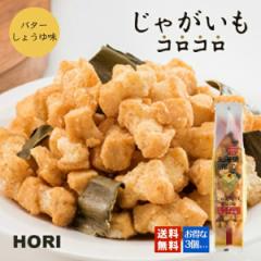 HORI(z) ႪRR o^[傤䖡~3Zbg kCY  َq   ܂  yY 