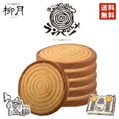 ������̂���� �����o�W�� 8���� ���[���� �������� ���� �k�C�� ���y�Y �o�����^�C��