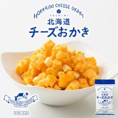 燻製キッチン スモークラムレーズンバターハーフ 70g 5個セット