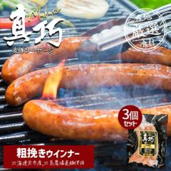  ^I ؃\[Z[W y e҂EBi[ z 3Zbg  kC  Mtg EBi[ ؓ Hi BBQ o[xL