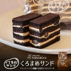 Th 5R  ① kC Ύs XC[c VtHP[L ܂ mَq Ăَq kCYf cake shop Nanairo 