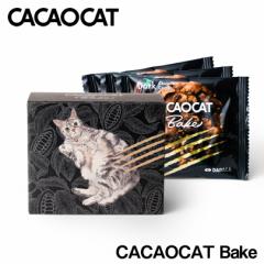 CACAOCAT Bake _[N 3 kC `R[g yY yY lC _[N JJI DADACA JJILbg L ˂ lR TCY C