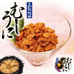 函館竹田 むしうに60g 北海道 缶詰 お酒のおつまみ プレゼント