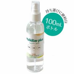 Molkiller plus L[W23 100ml   L ʌ { ECX΍  Eʊ }XN ^ g o^