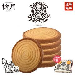 ������̂���� �����o�W�� 8���� �~2�Z�b�g �������� ���� �k�C�� ���y�Y�@�M�t�g�@�v���[���g �o�����^�C��